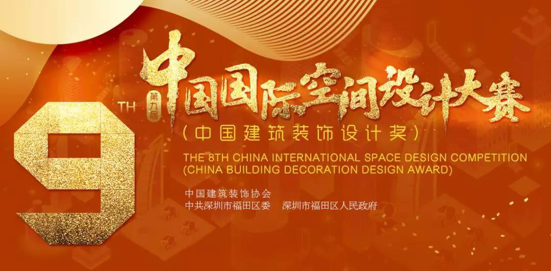 1560239861132348.jpg 空間設計大賽-W.jpg