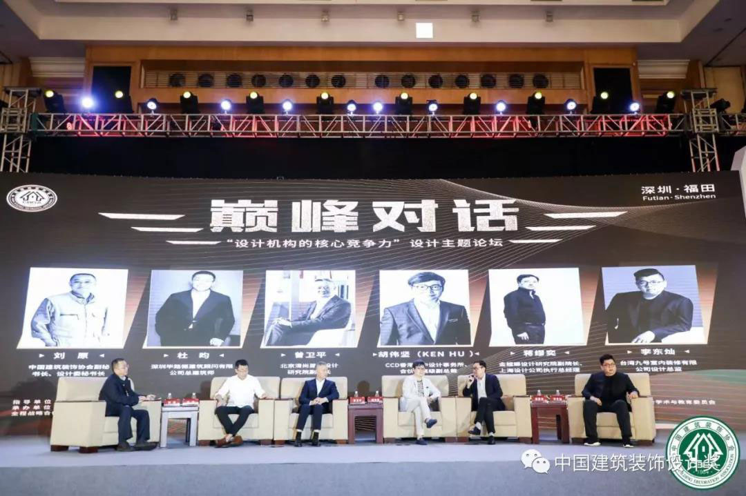 1561434485427047.jpg 巔峰對話-W.jpg