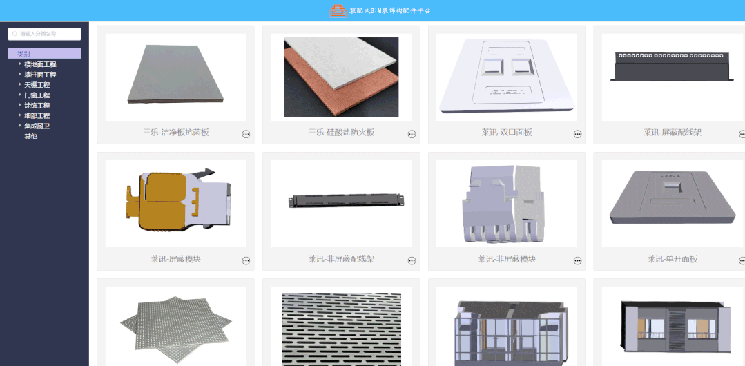 1669254522132219.gif 微信圖片_20221124092659.gif