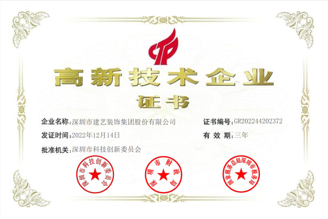 1676268740120467.png 微信圖片_20230213141118.png