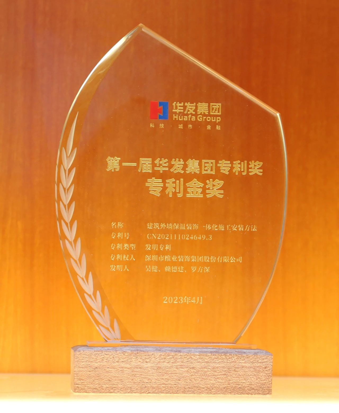 1683512300466980.jpg 1683512300466980.jpg