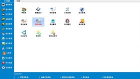 秉盛軟件商品打折、改價(jià)與退貨操作全攻略